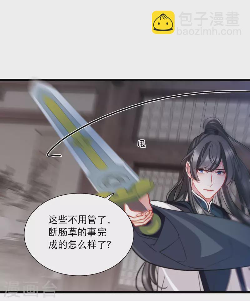 第163话 行动2-第215话