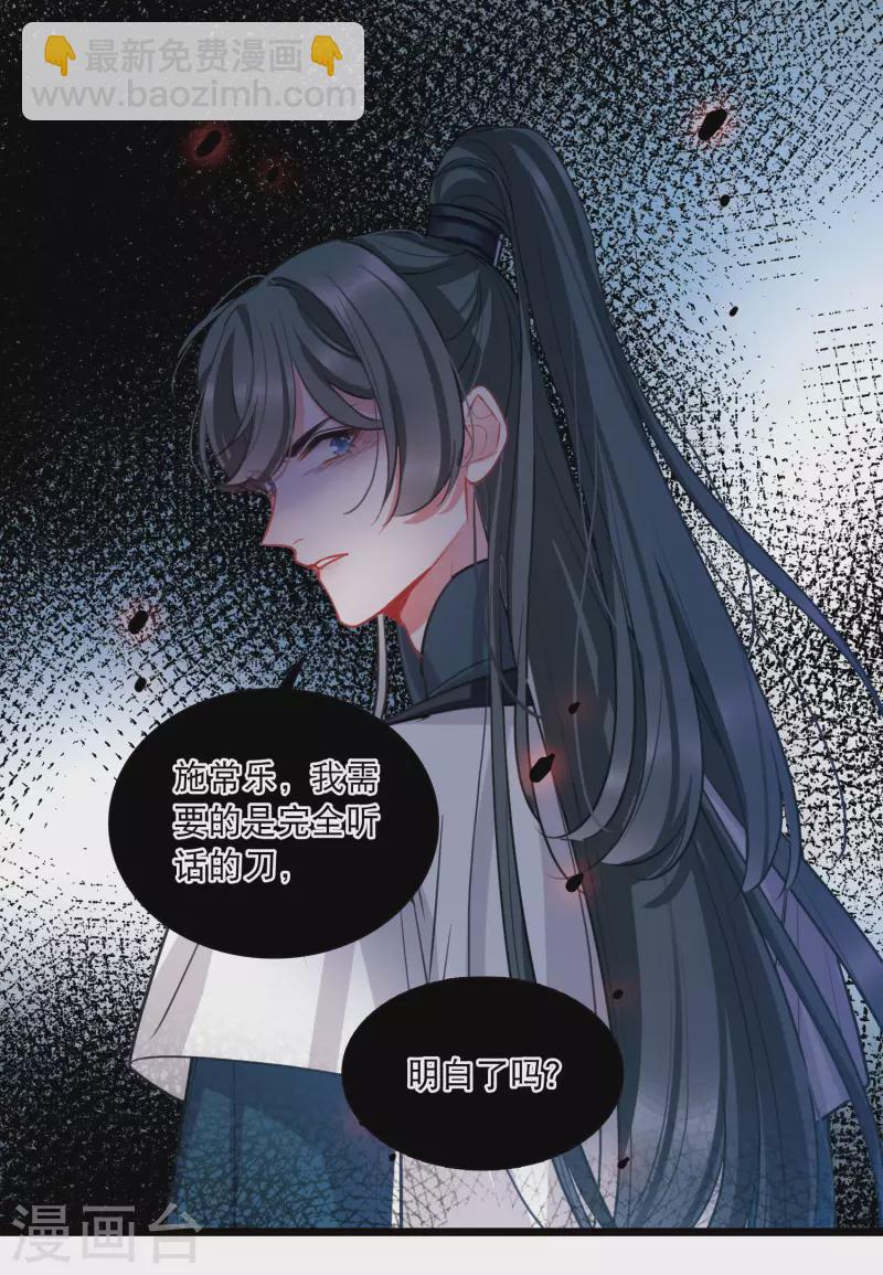 第163话 行动2-第215话