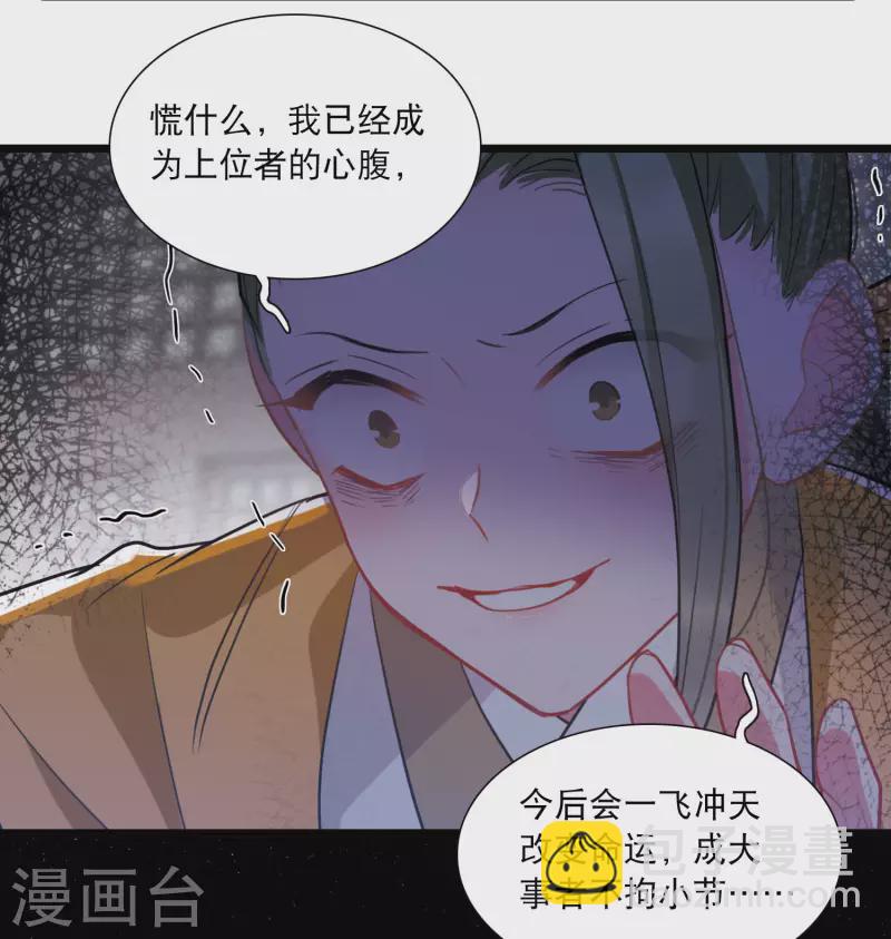 第163话 行动2-第215话