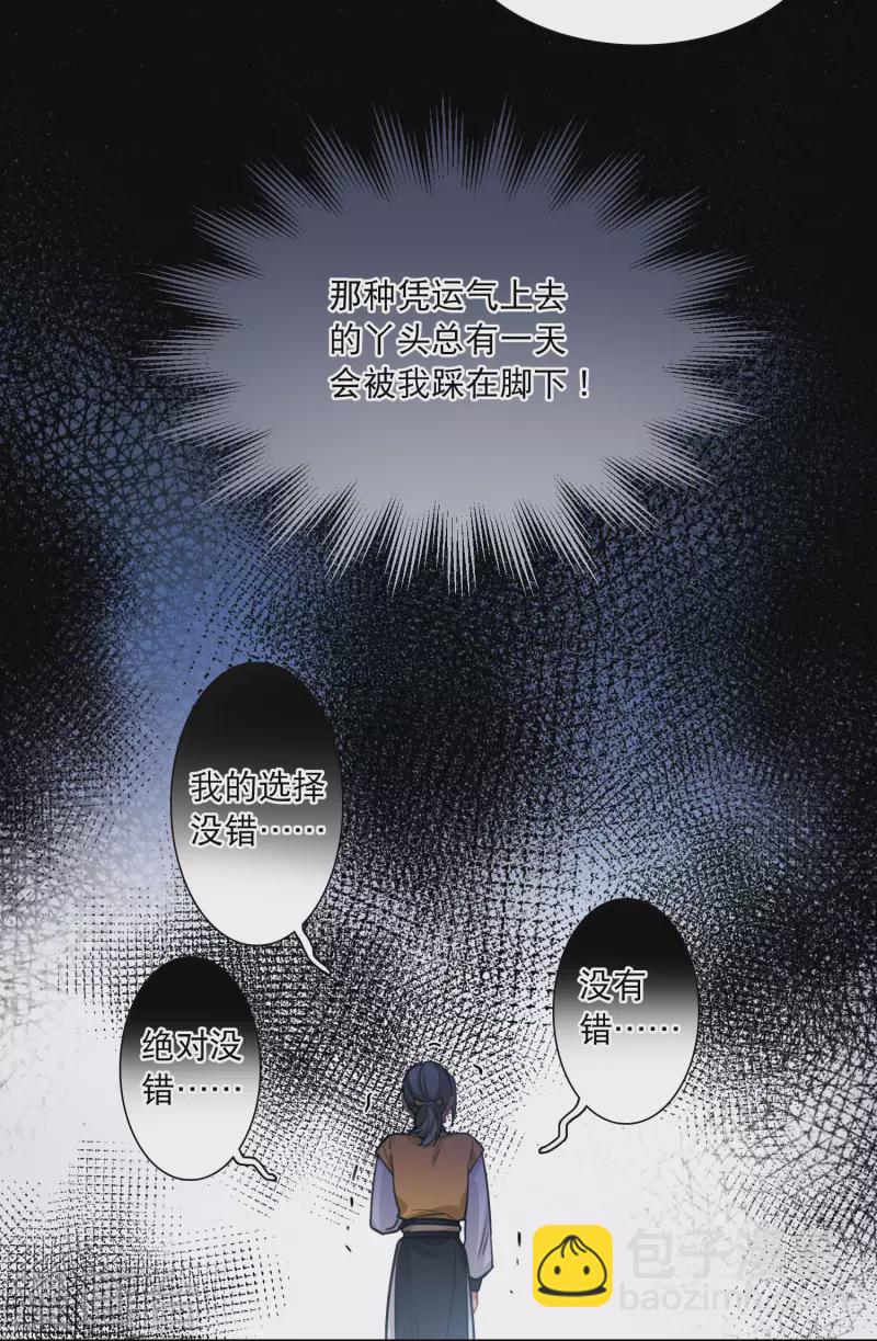 第163话 行动2-第215话