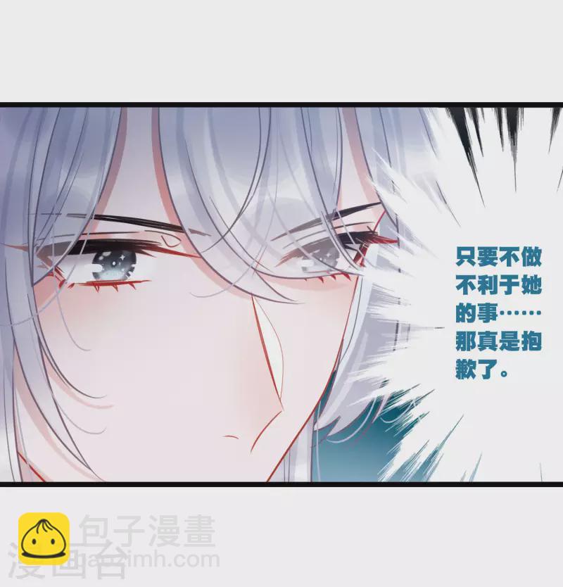 第163话 行动2-第215话