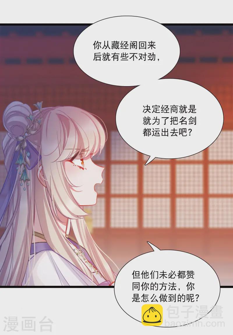 第165话 对峙1-第217话