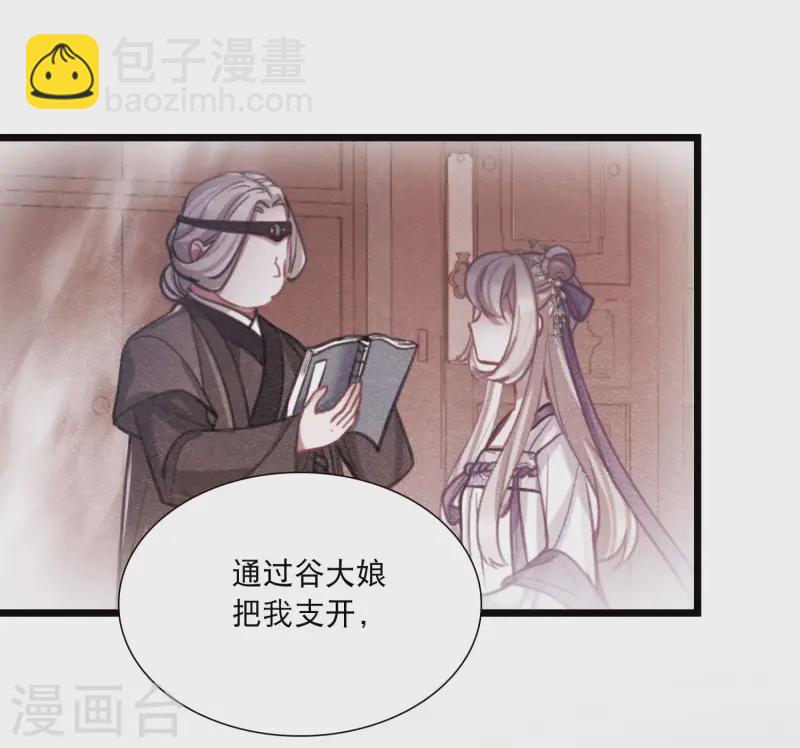 第165话 对峙1-第217话