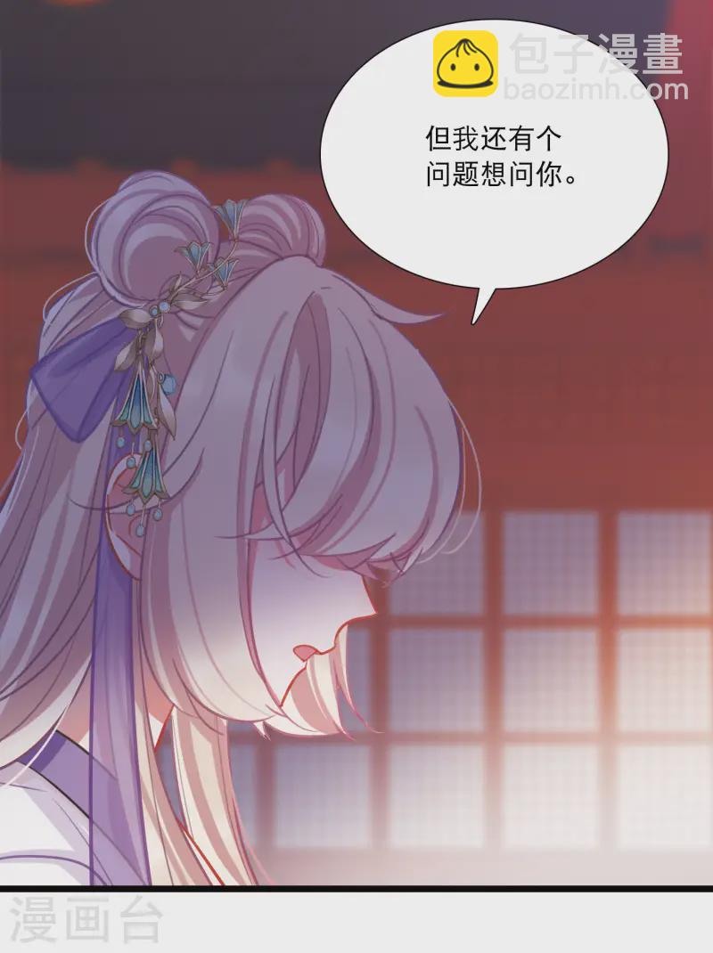 第165话 对峙1-第217话