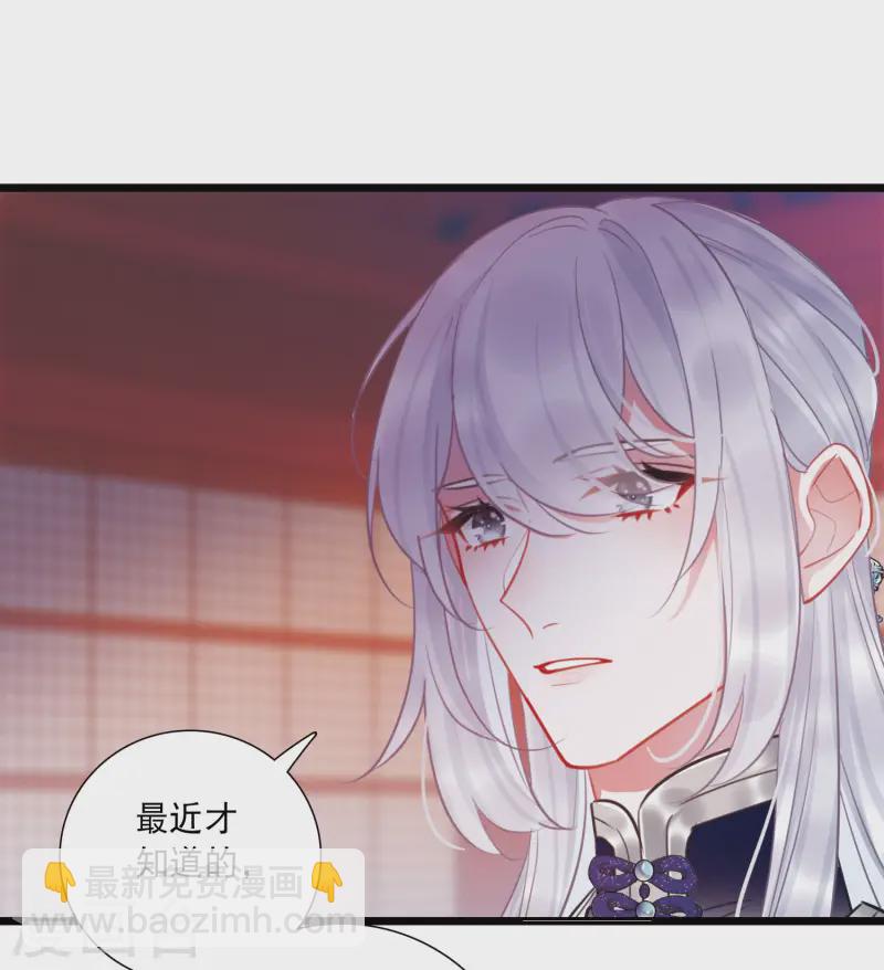 第165话 对峙1-第217话