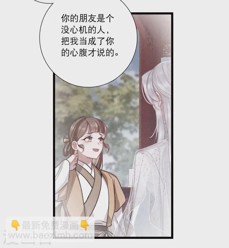 第165话 对峙1-第217话