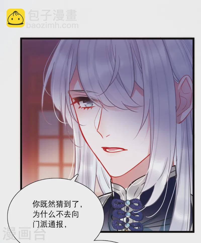 第165话 对峙1-第217话