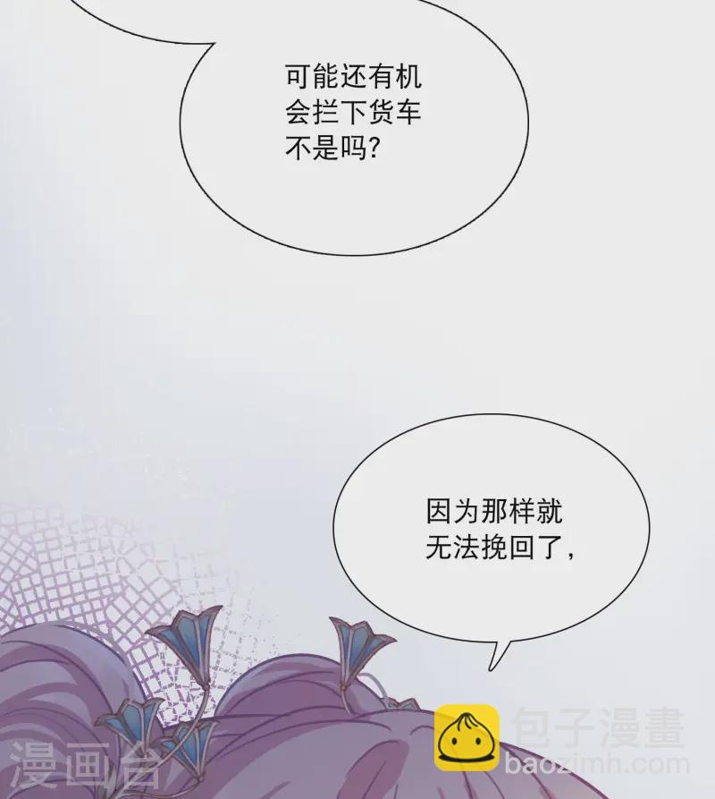 第165话 对峙1-第217话