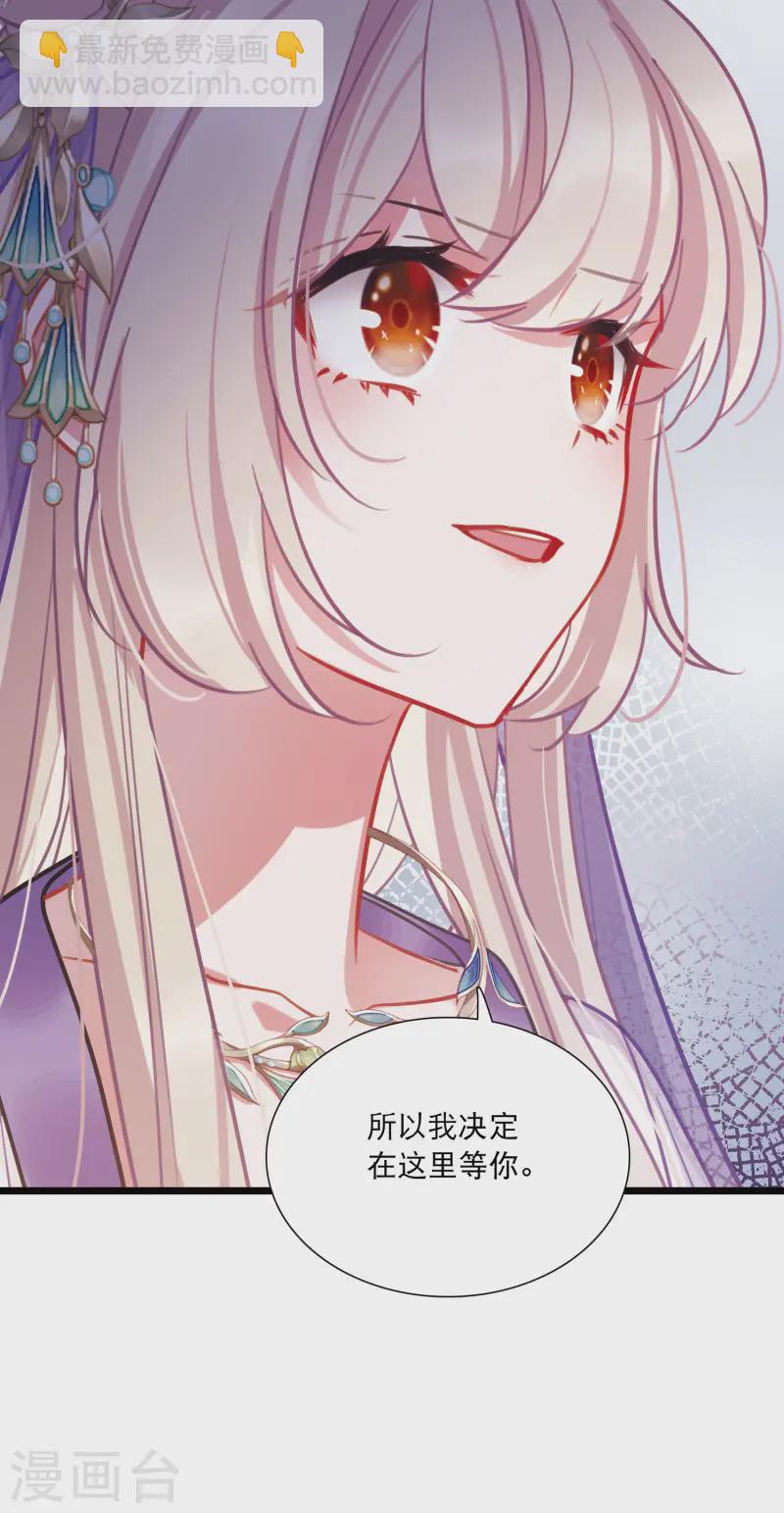 第165话 对峙1-第217话