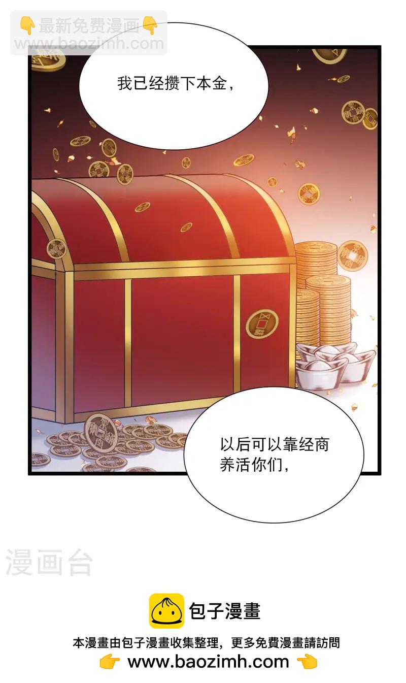 第165话 对峙1-第217话