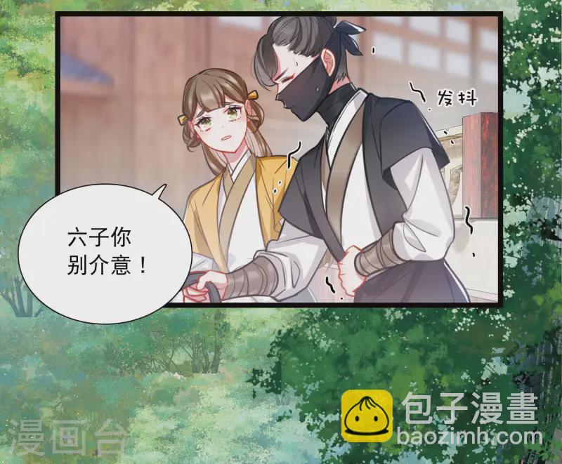 第165话 对峙1-第217话