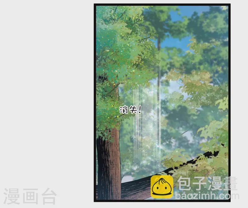 第165话 对峙1-第217话