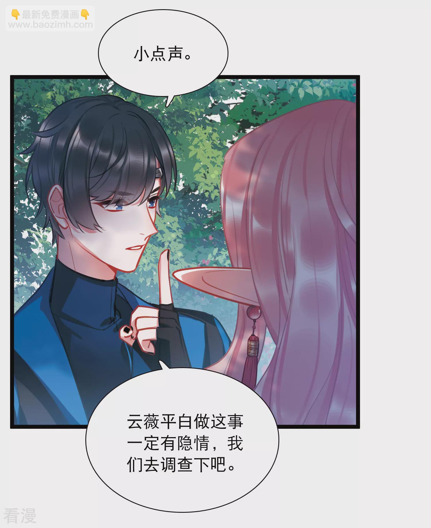 第167话 出走-第219话