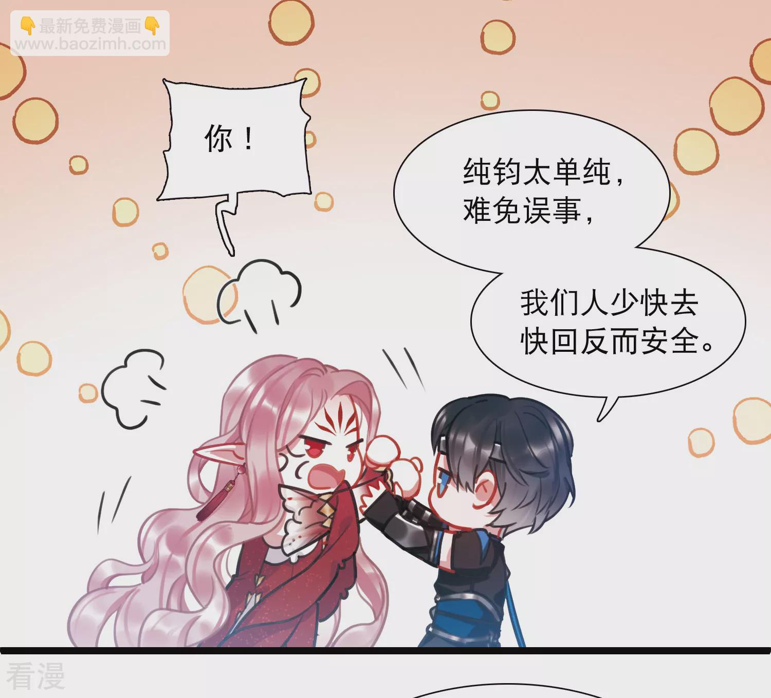 第167话 出走-第219话