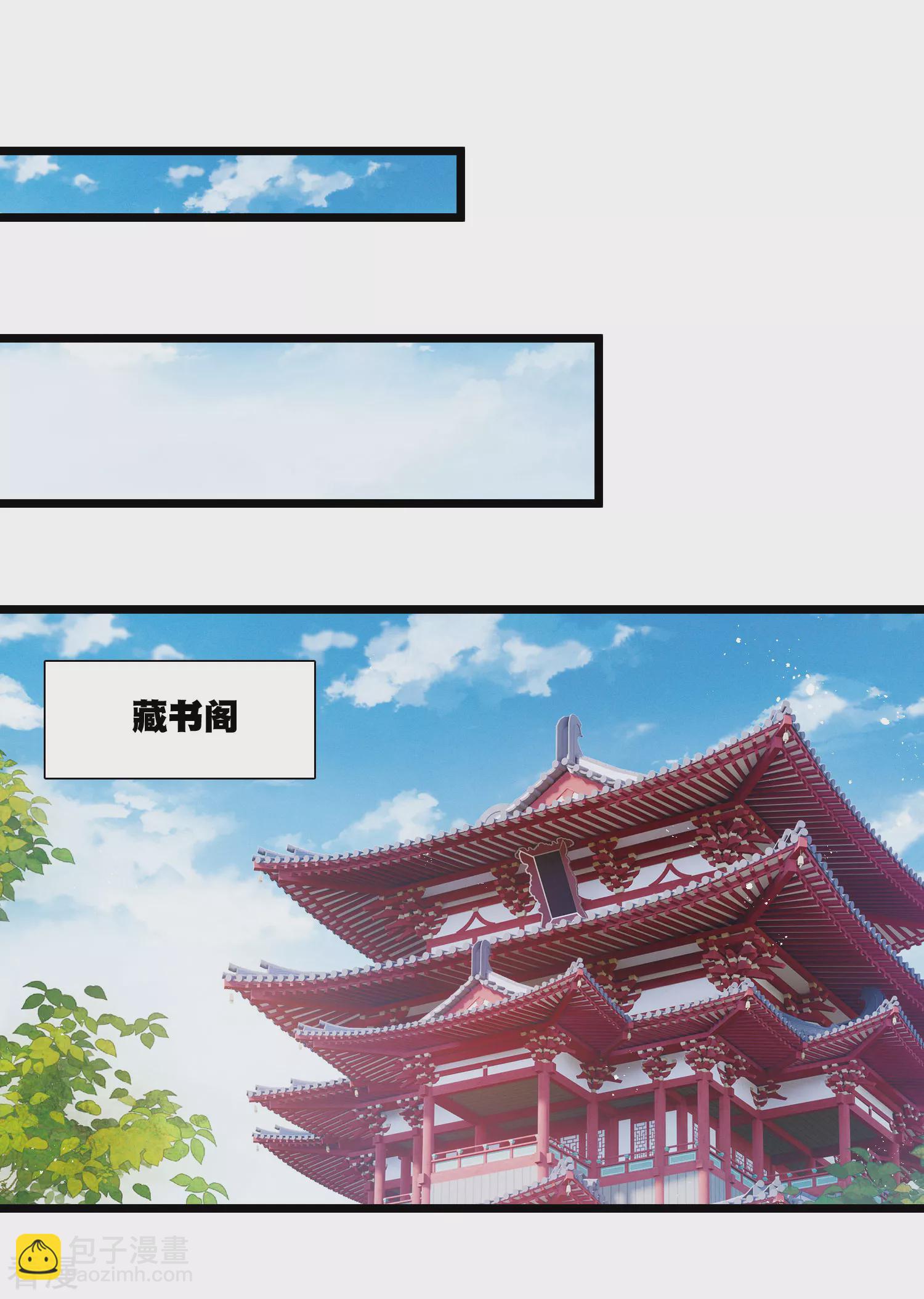 第167话 出走-第219话