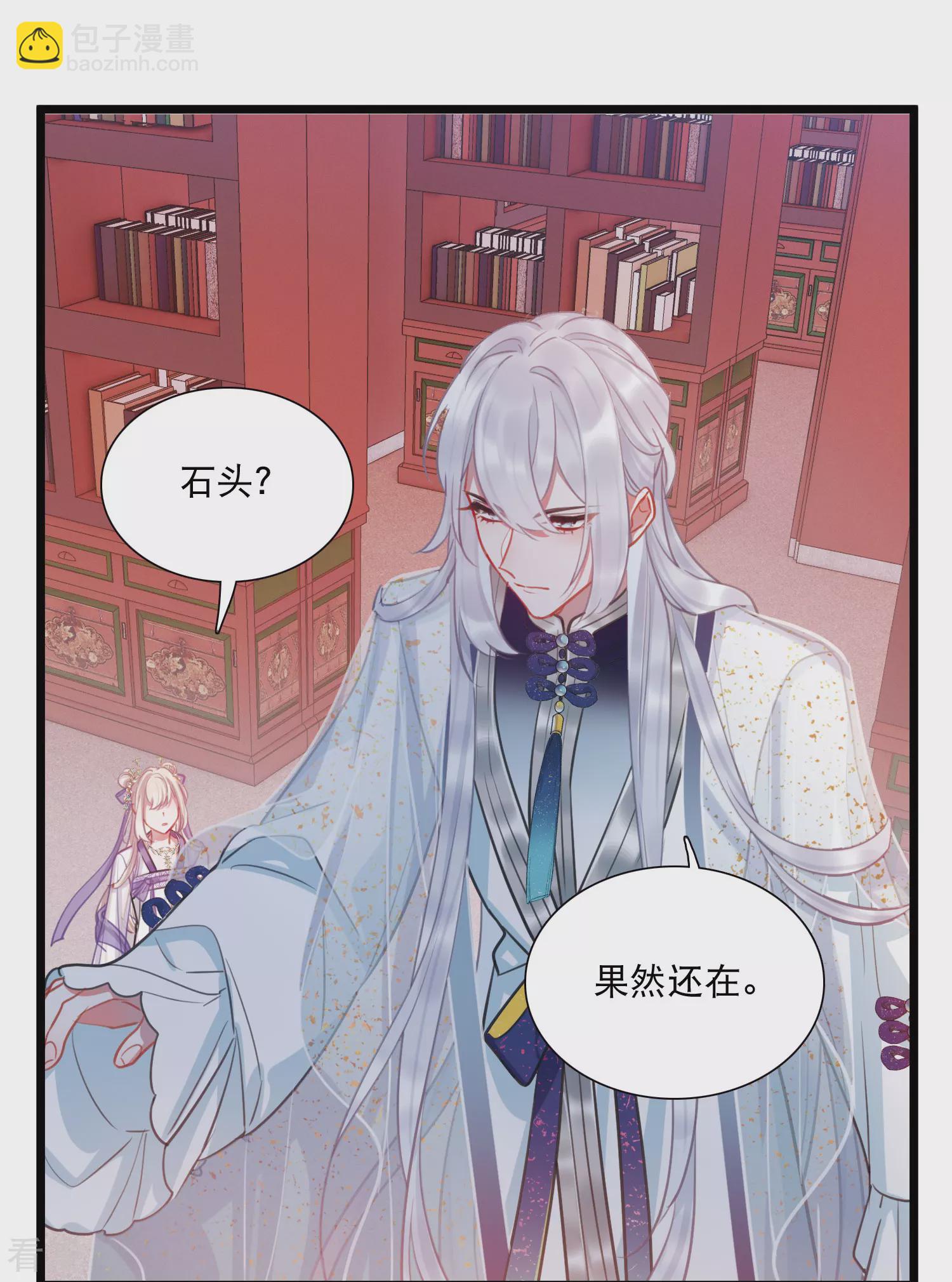 第167话 出走-第219话