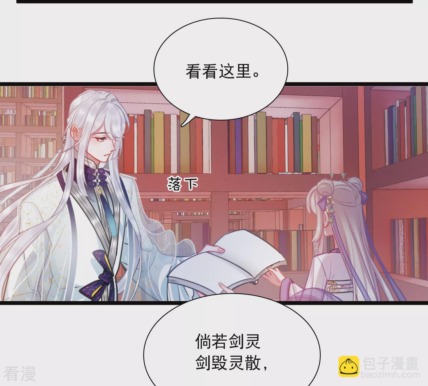 第167话 出走-第219话