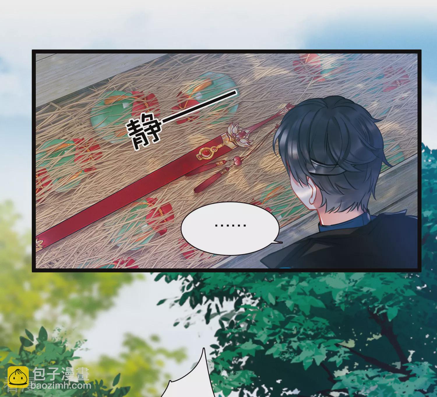 名劍冢 - 第167話 出走 - 3