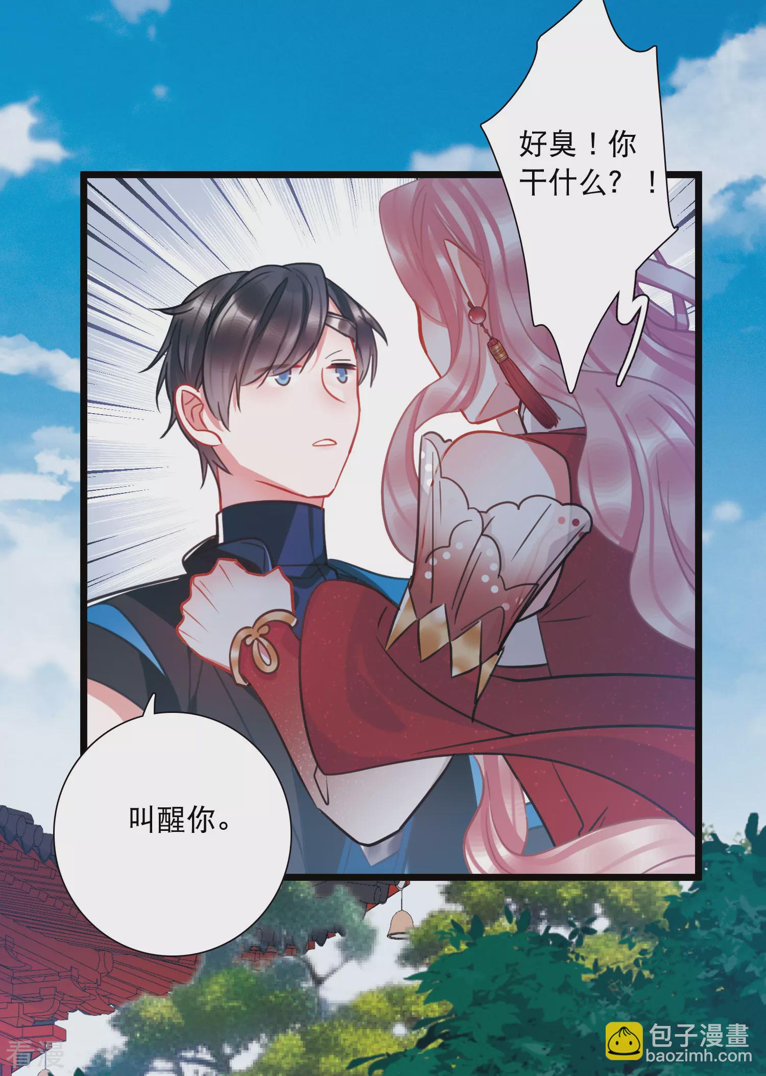 第167话 出走-第219话