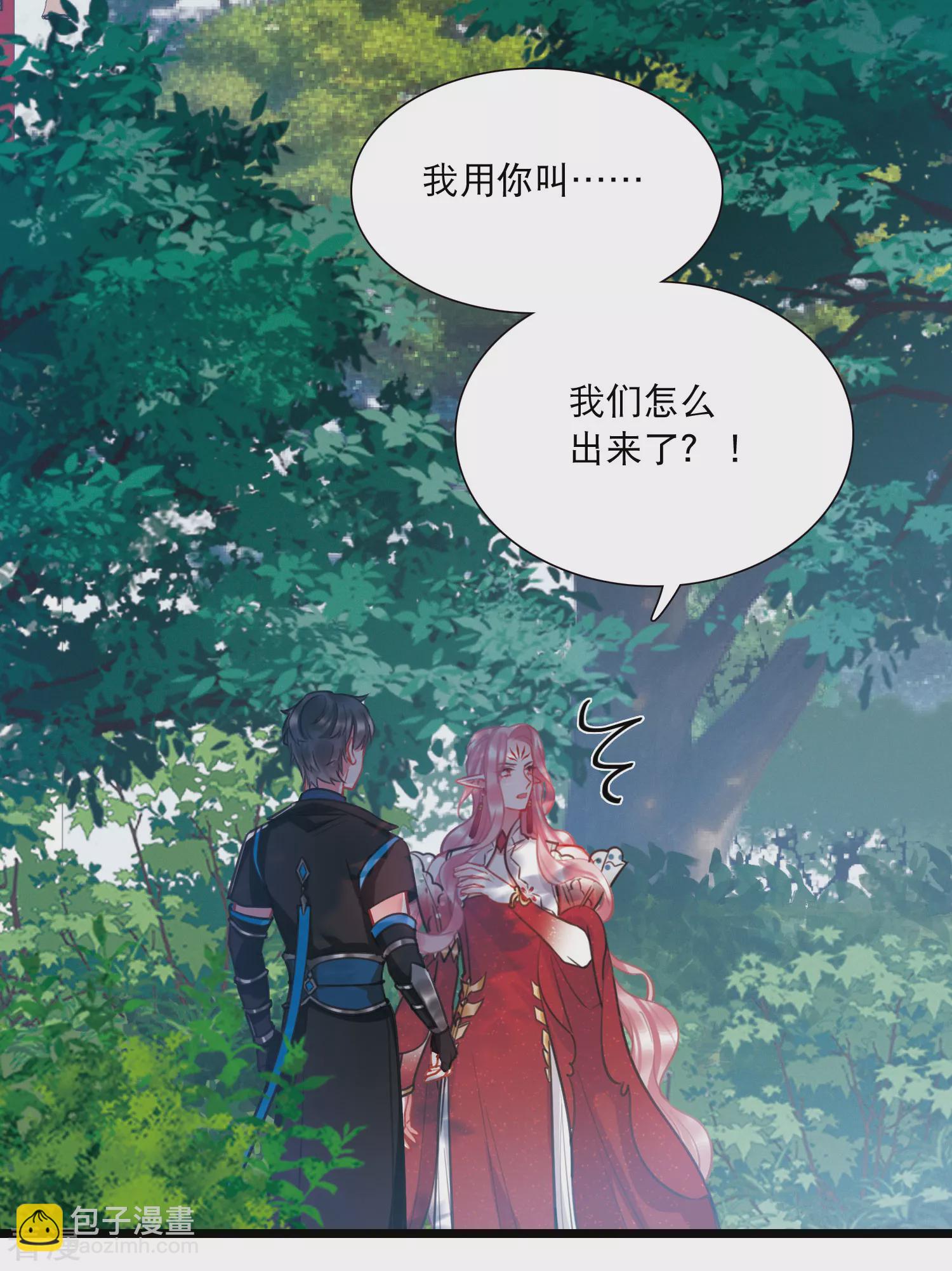 第167话 出走-第219话