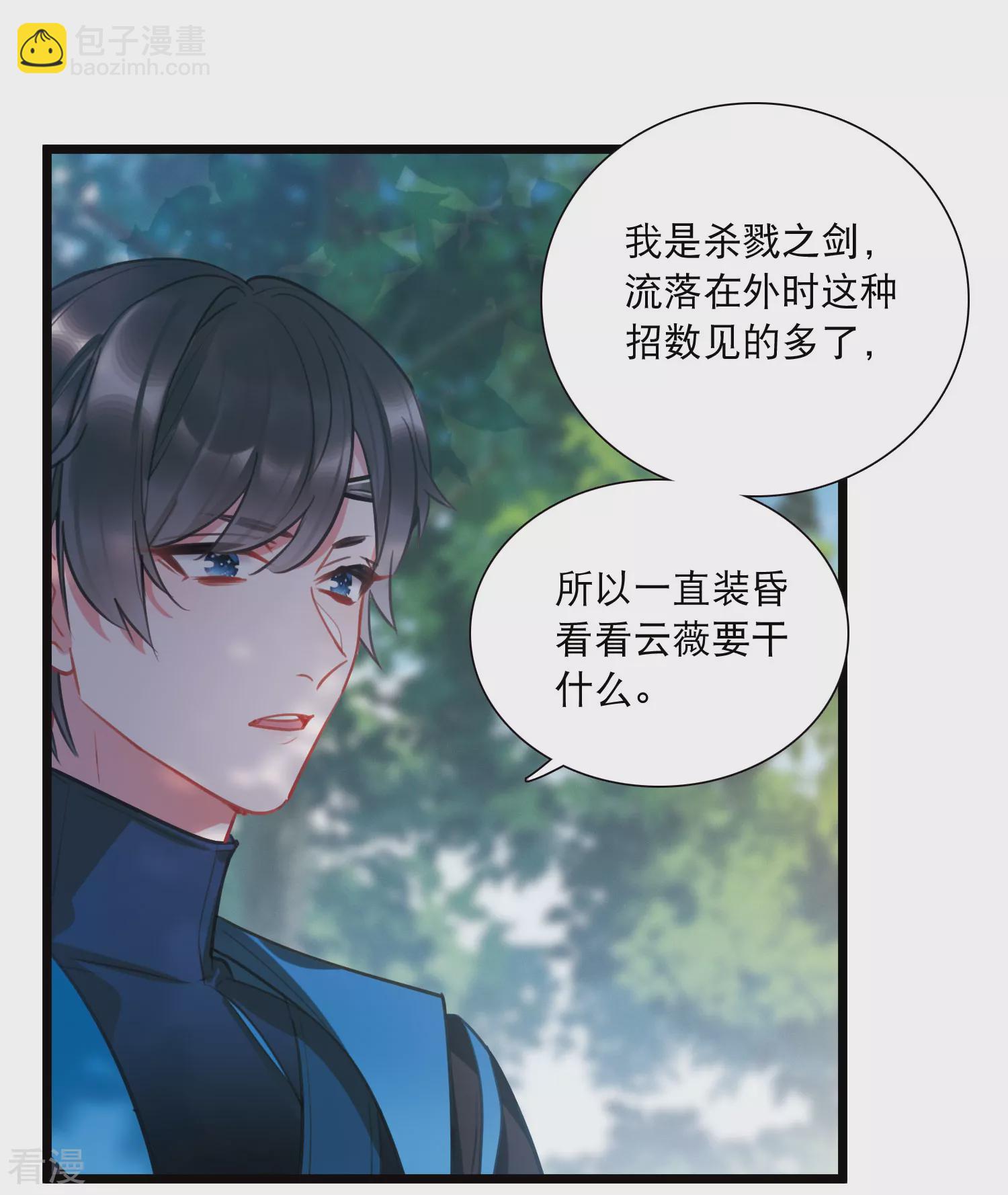 第167话 出走-第219话