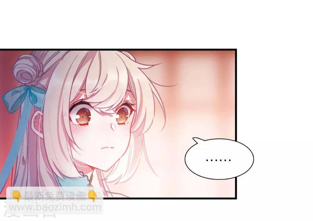 第7话2 发现-第25话