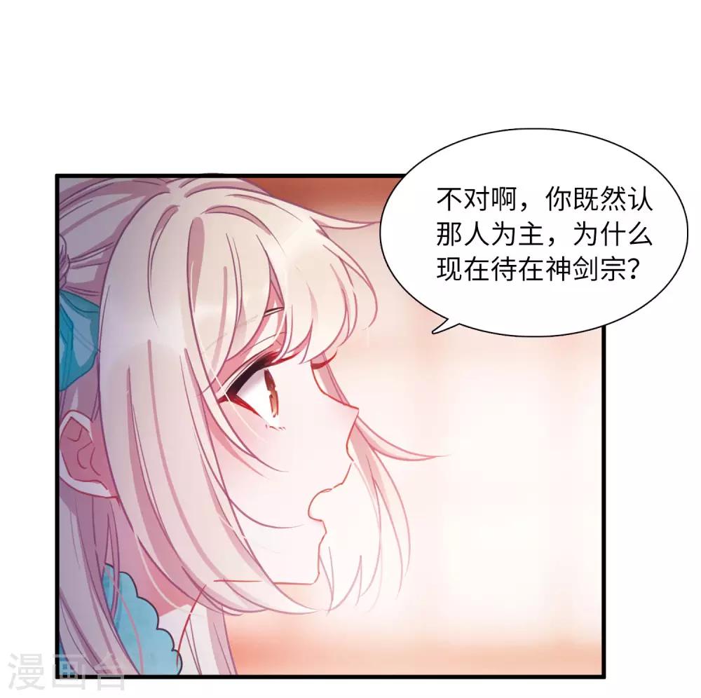 第7话2 发现-第25话