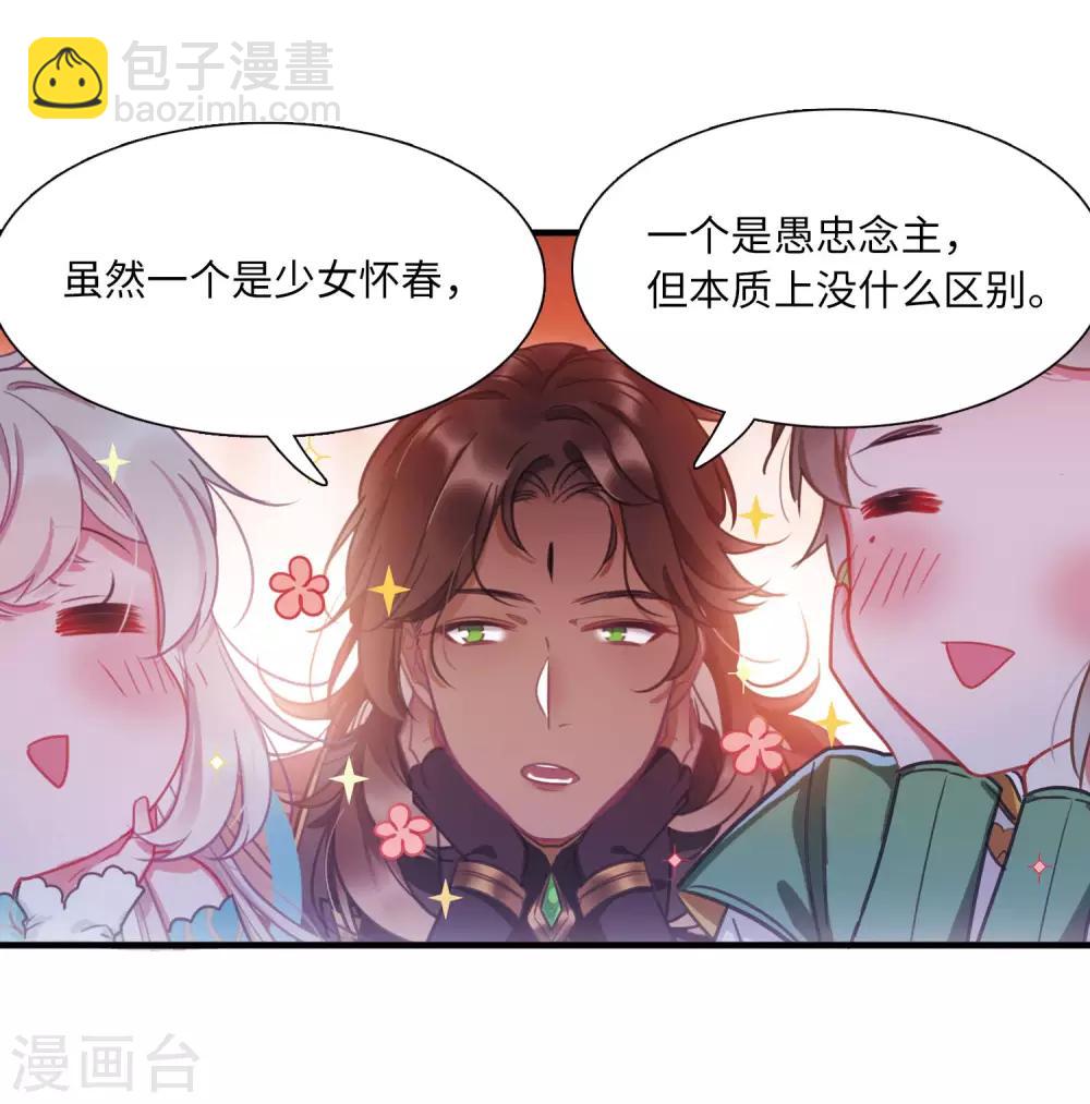 第7话2 发现-第25话