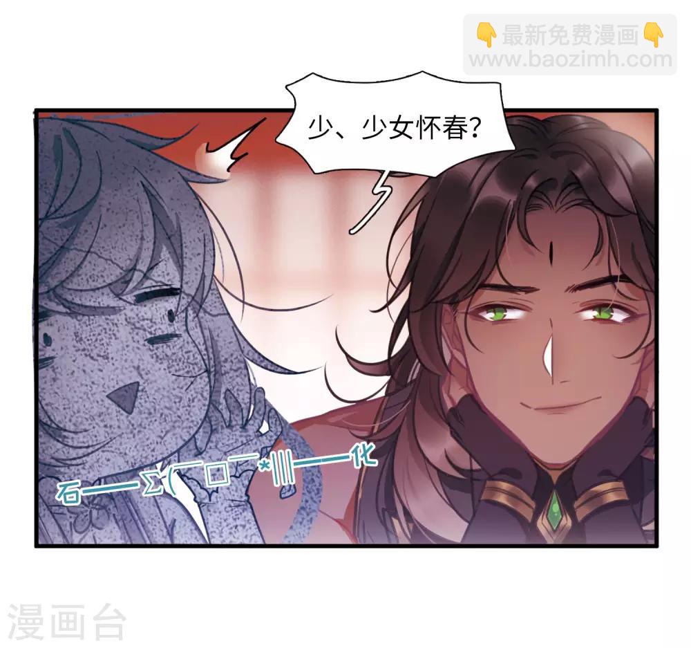 第7话2 发现-第25话