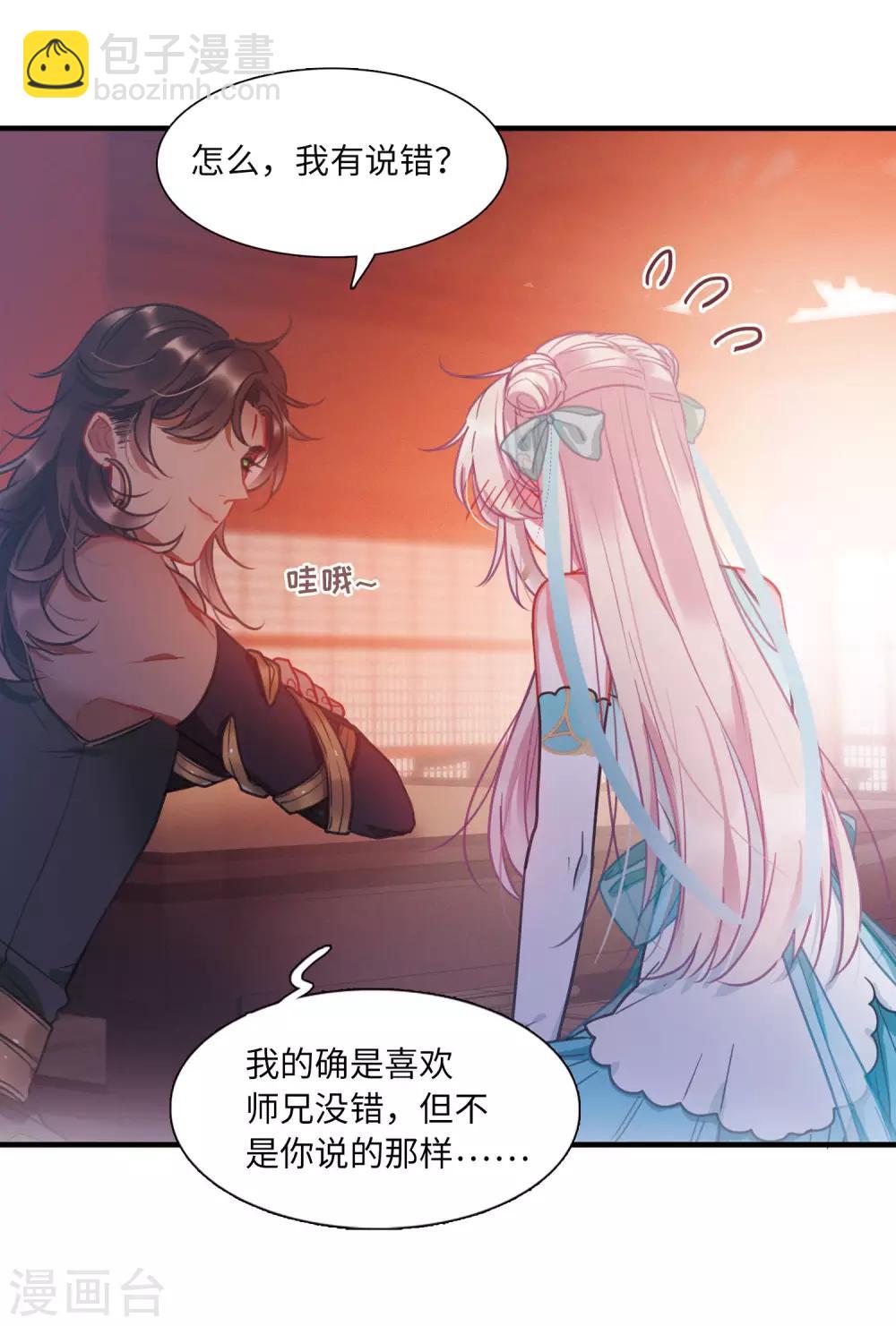 第7话2 发现-第25话