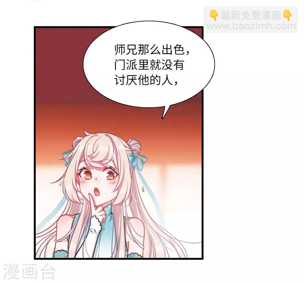 第7话2 发现-第25话