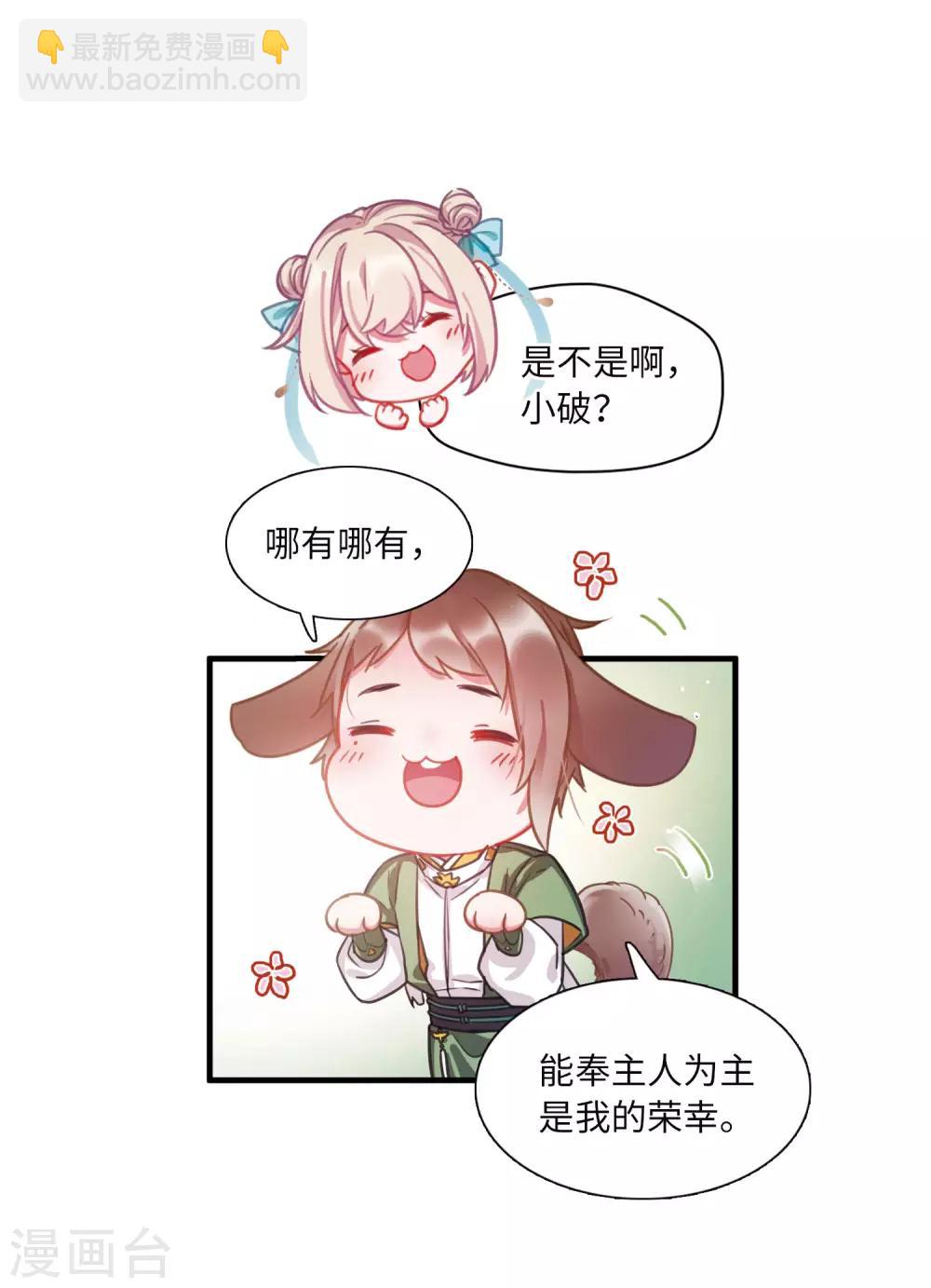 第7话2 发现-第25话