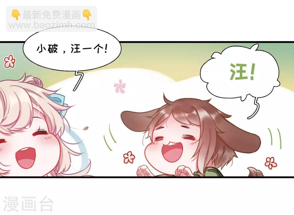 第7话2 发现-第25话