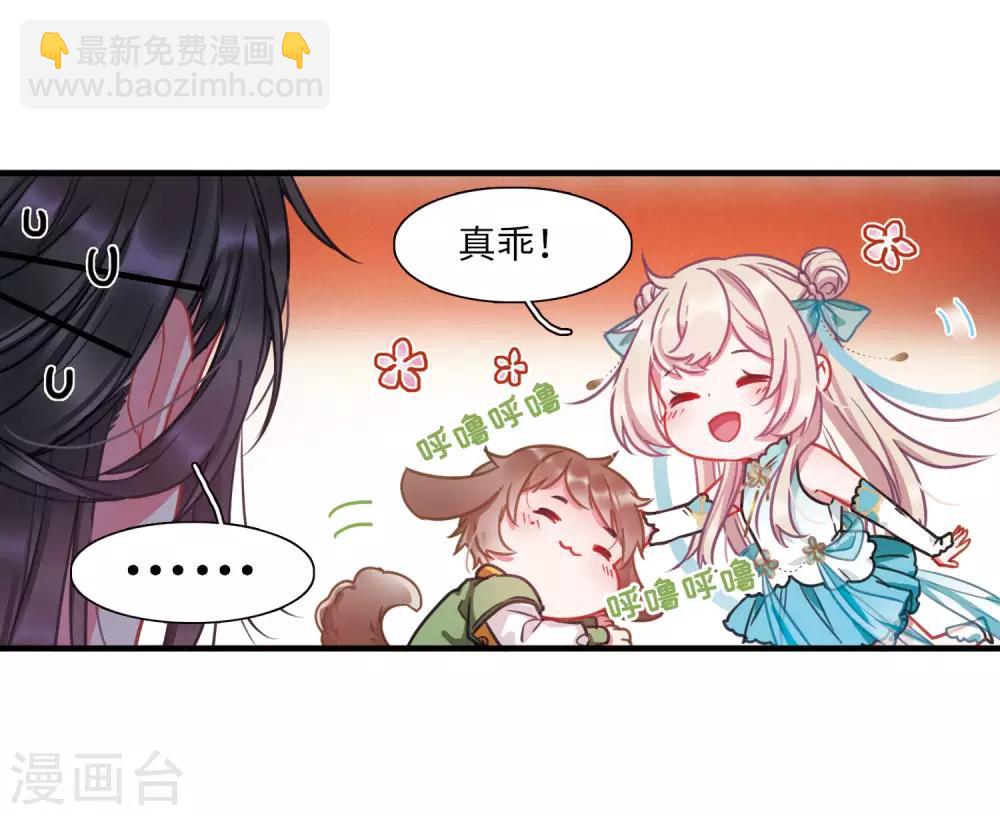 第7话2 发现-第25话