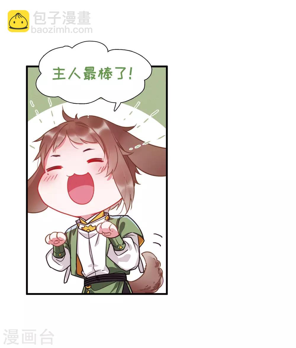 第7话2 发现-第25话