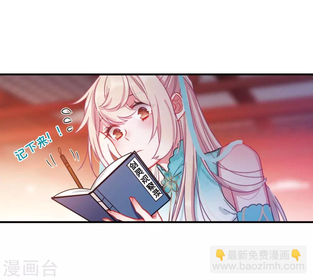 第7话2 发现-第25话