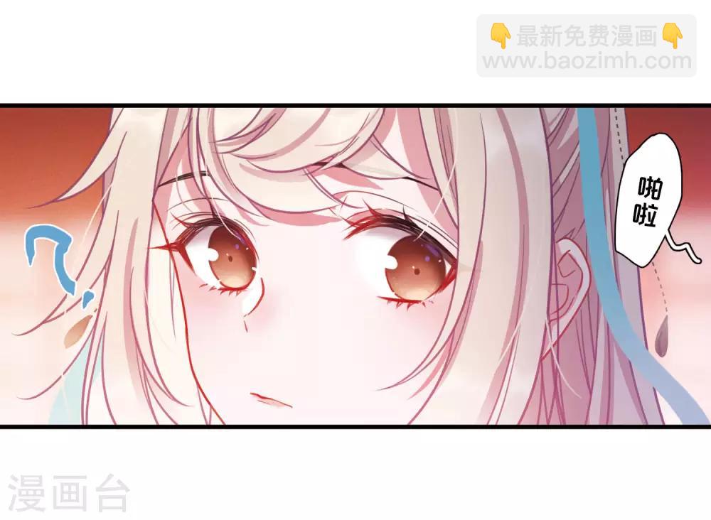 第7话2 发现-第25话