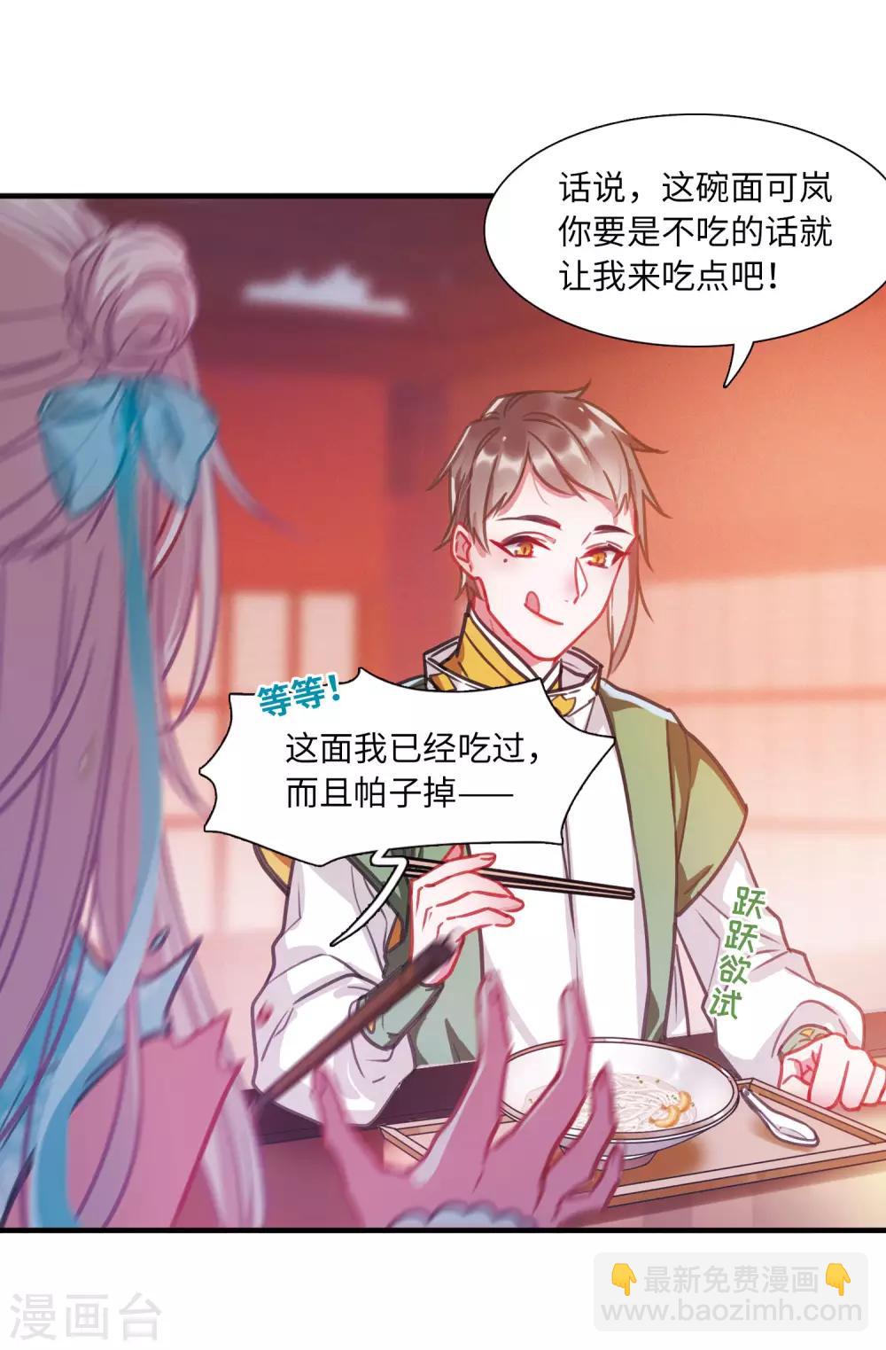 第7话2 发现-第25话