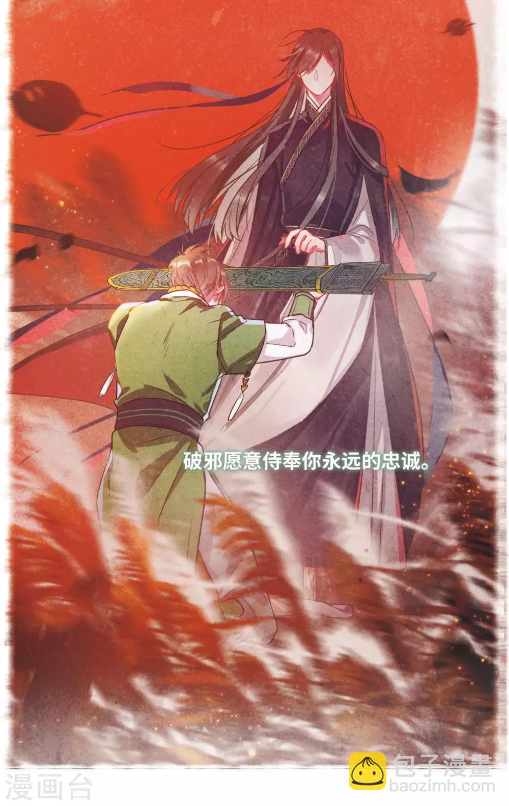 第7话2 发现-第25话