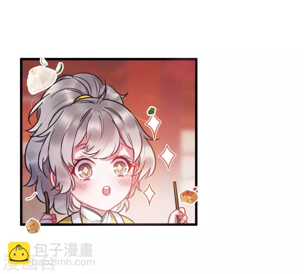 第8话1 欢颜-第27话