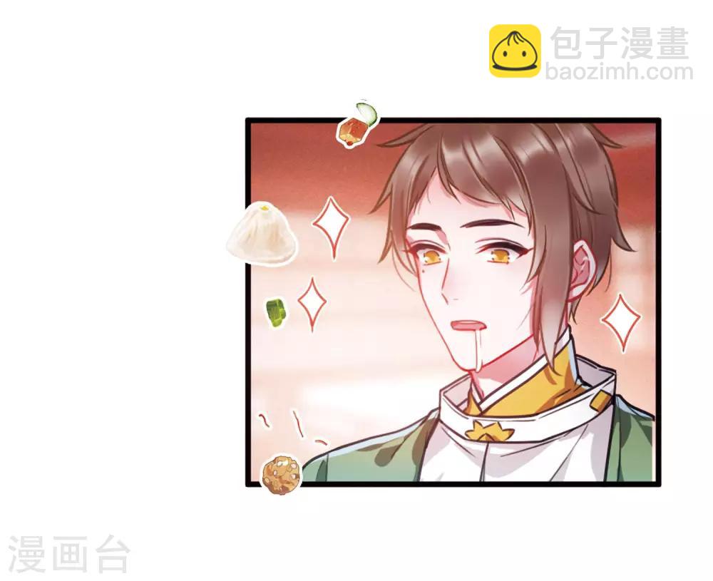 第8话1 欢颜-第27话