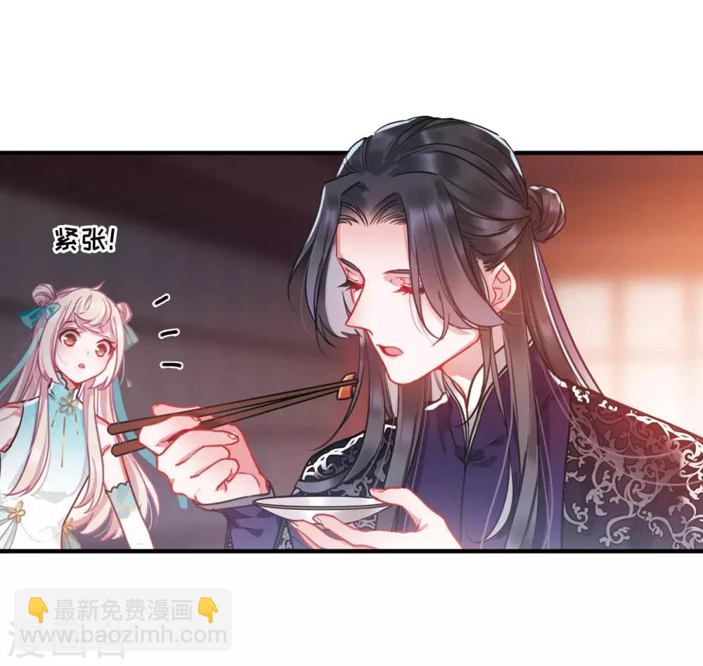 第8话1 欢颜-第27话