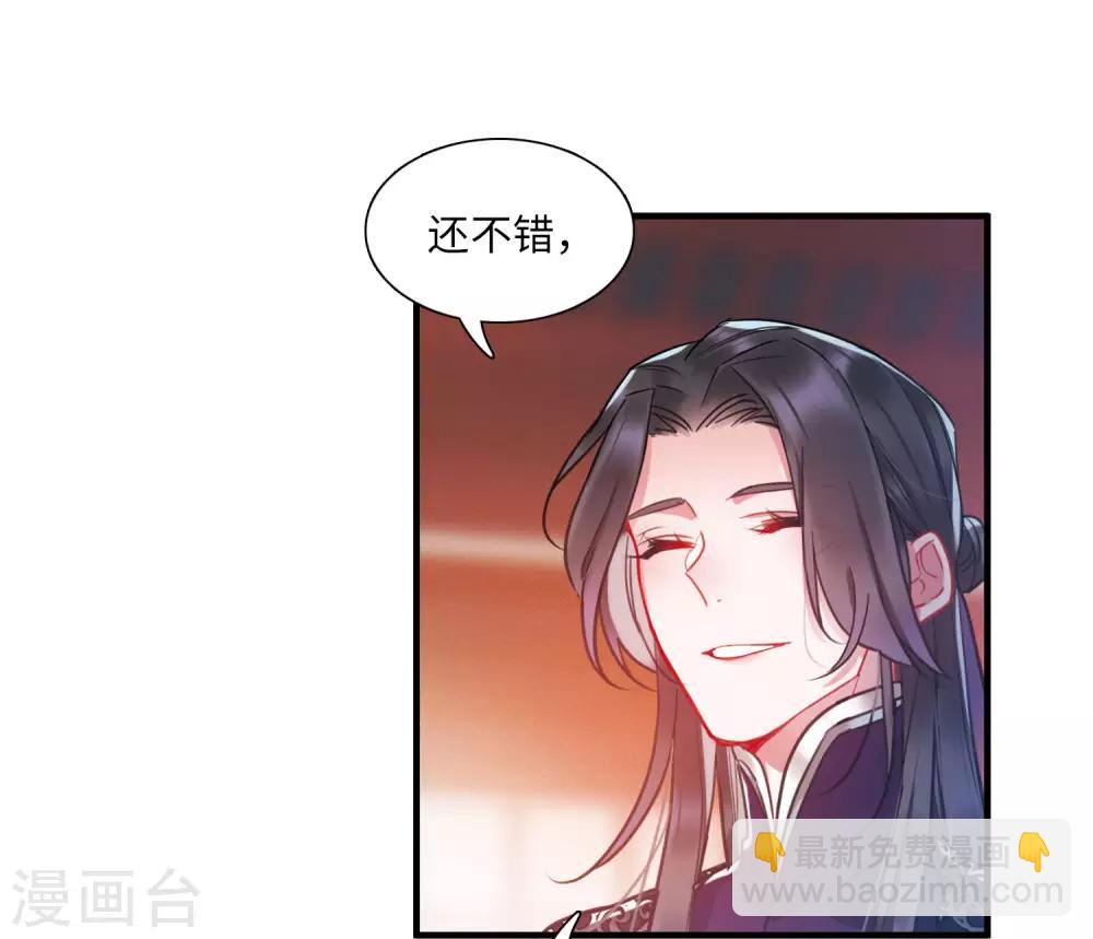 第8话1 欢颜-第27话