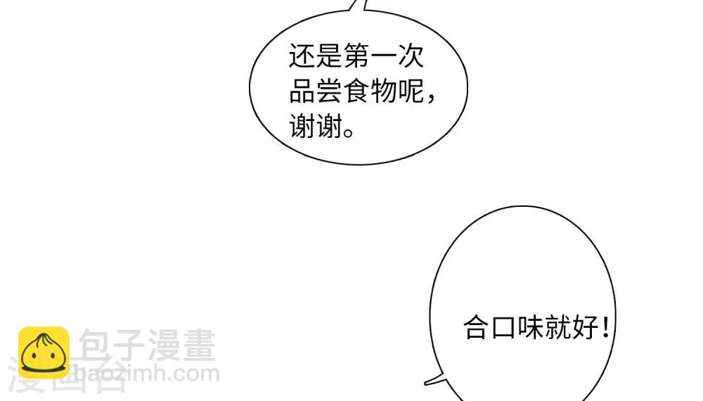 第8话1 欢颜-第27话