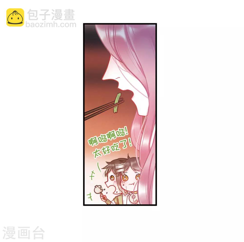 第8话1 欢颜-第27话