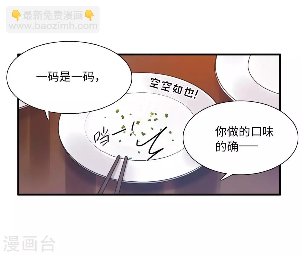 第8话1 欢颜-第27话