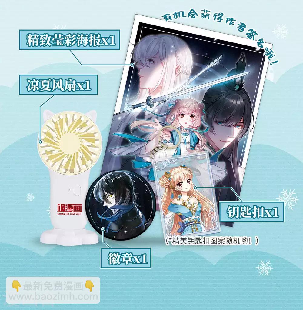 第8话1 欢颜-第27话