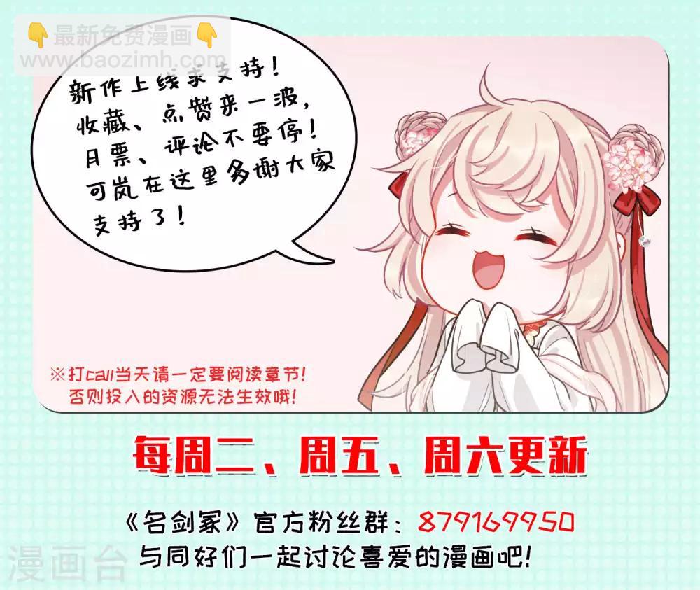 第8话1 欢颜-第27话