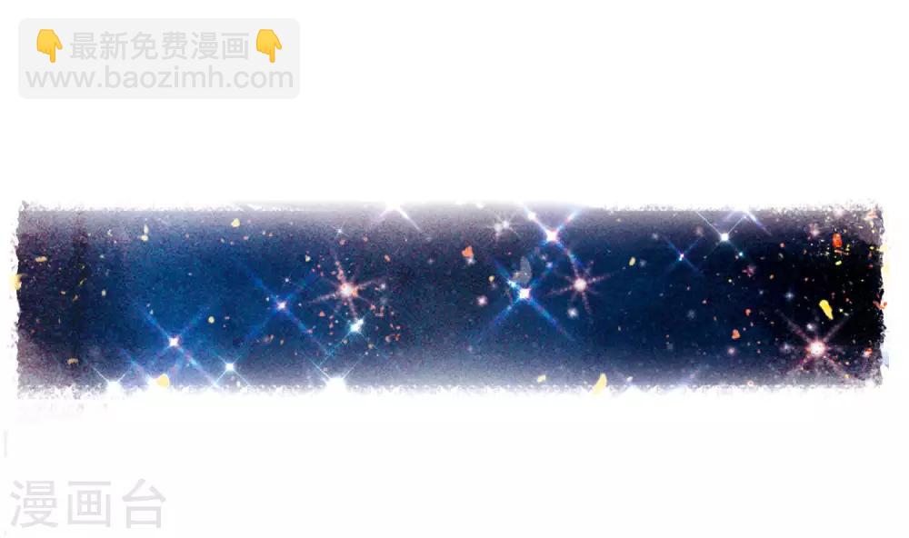 第8话3 欢颜-第29话