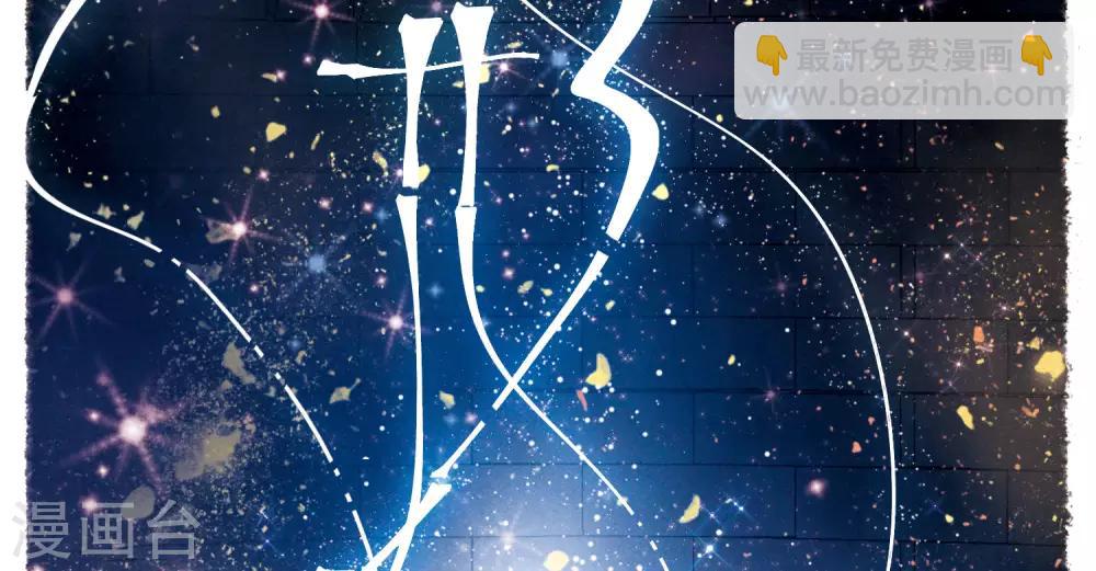 第8话3 欢颜-第29话